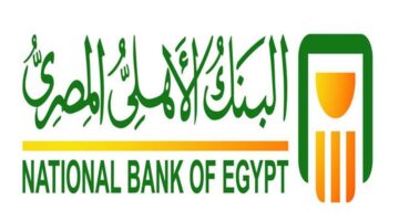 اكتشف كيف يمكن للبنك الأهلي المصري أن يقدم لك قرضًا بضمان المعاش خلال عام 2023!